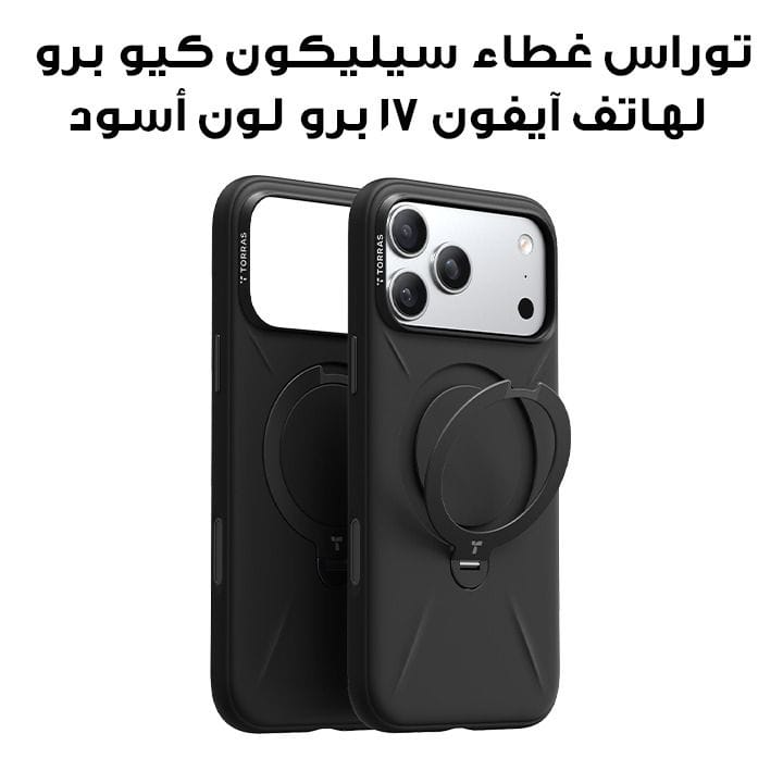 Torras QPro Silicone Mobile Case for iPhone 17 Pro - Obsidian Black | X00FX2590