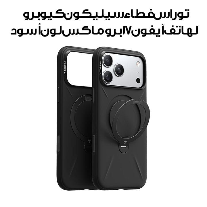 Torras QPro Silicone Mobile Case for iPhone 17 Pro Max - Obsidian Black | X00FX2591