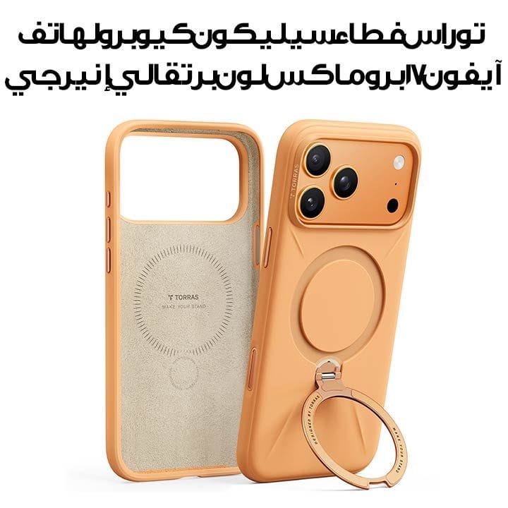Torras QPro Silicone Mobile Case for iPhone 17 Pro Max - Energy Orange| X00FX2595