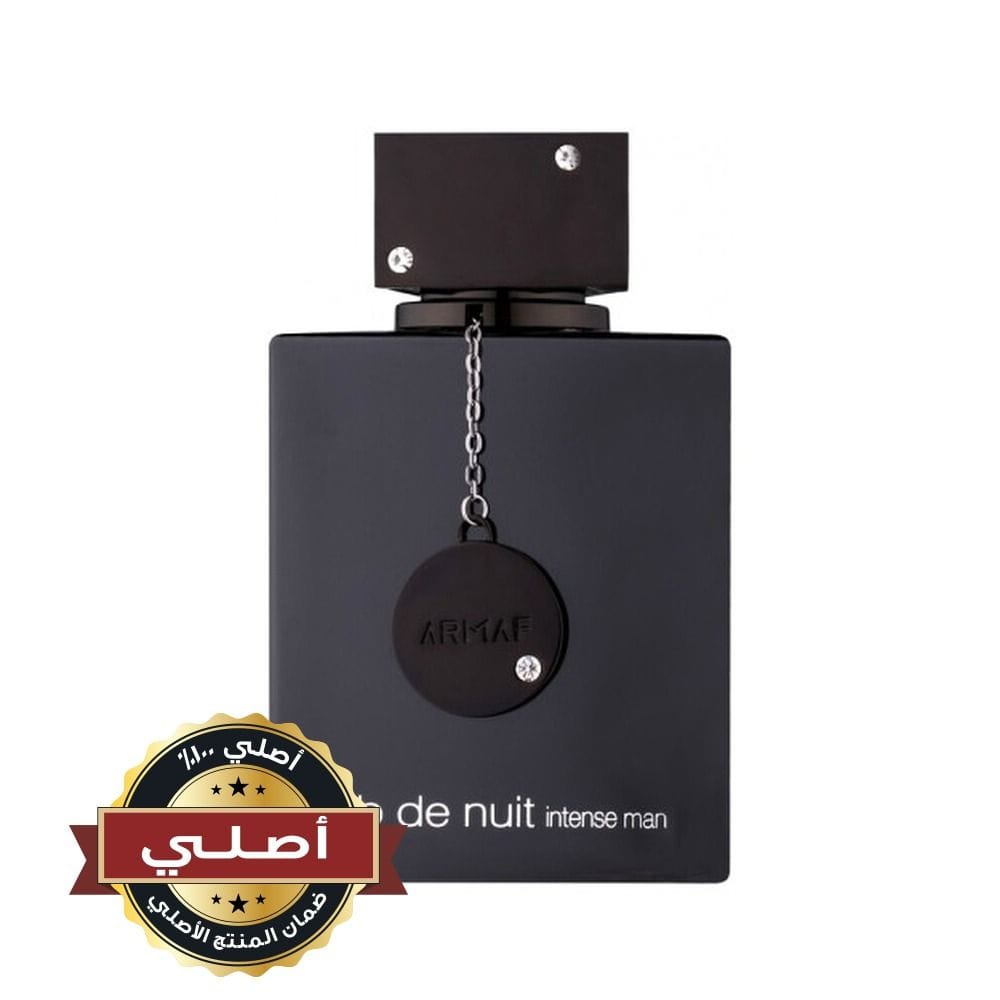 Armaf Club De Nuit Intense Man EDP 150ml - Woody Spicy Perfume for Men, Pineapple & Musk