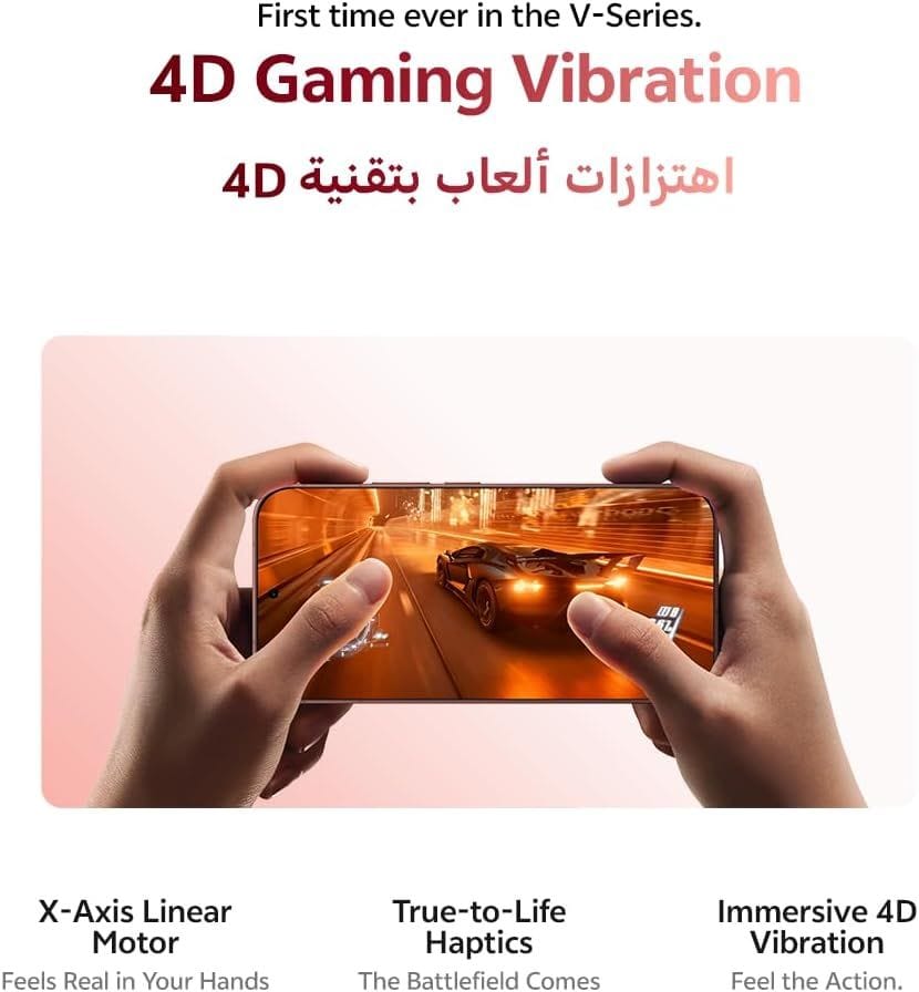 Vivo V70 5G - 12GB RAM, 256GB Storage, 50MP ZEISS Camera | Brown