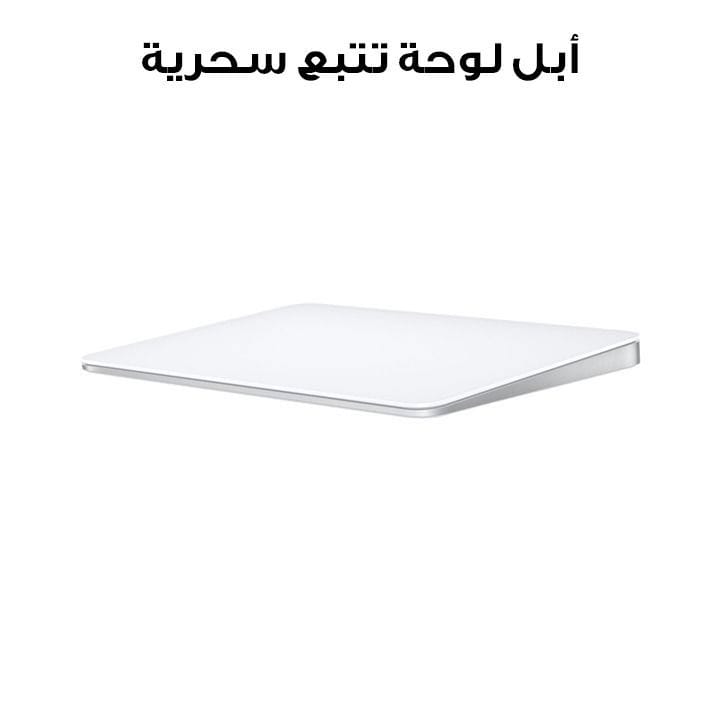 أبل لوحة تتبع سحرية MC380ZM/B