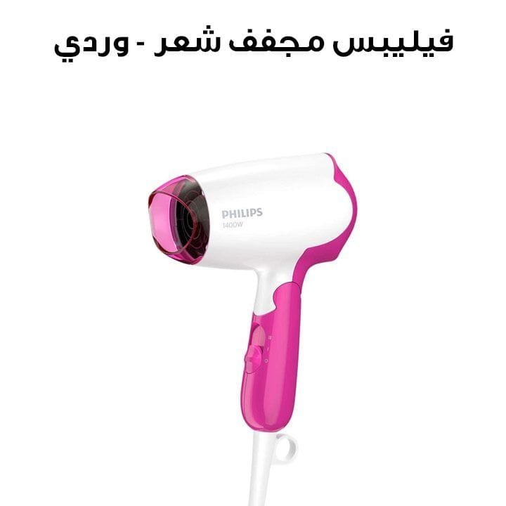 Philips Hair Dryer – Pink| BHD003/03