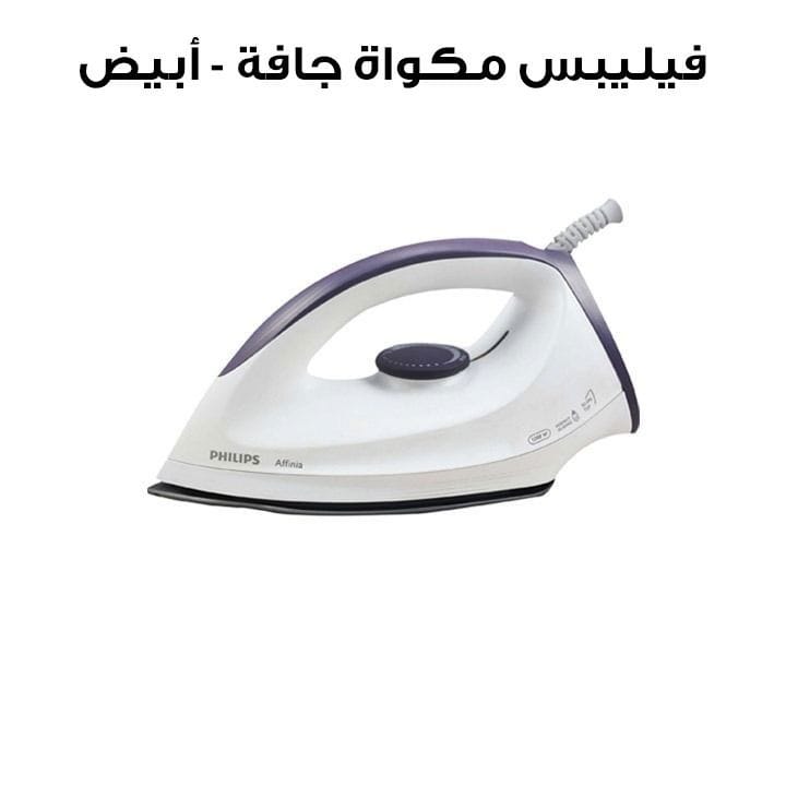 Philips Dry Iron – White | GC160