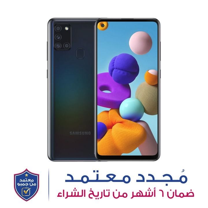 هاتف سامسونج جالاكسي A21s بذاكرة ٤ جيجابايت رام و٦٤ جيجابايت تخزين اللون الأسود SMA217FZKGXSG