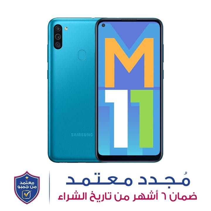هاتف سامسونج جالاكسي M11 بذاكرة ٣ جيجابايت رام و٣٢ جيجابايت تخزين اللون الأزرق المعدني SMM115FMBDXSG
