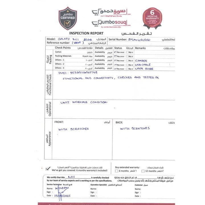 Samsung Galaxy M11 3GB+32GB Smartphone | Violet | SMM115FZLDXSG