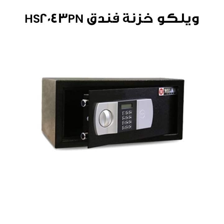 Welko Hotel Safe | HS2043PN