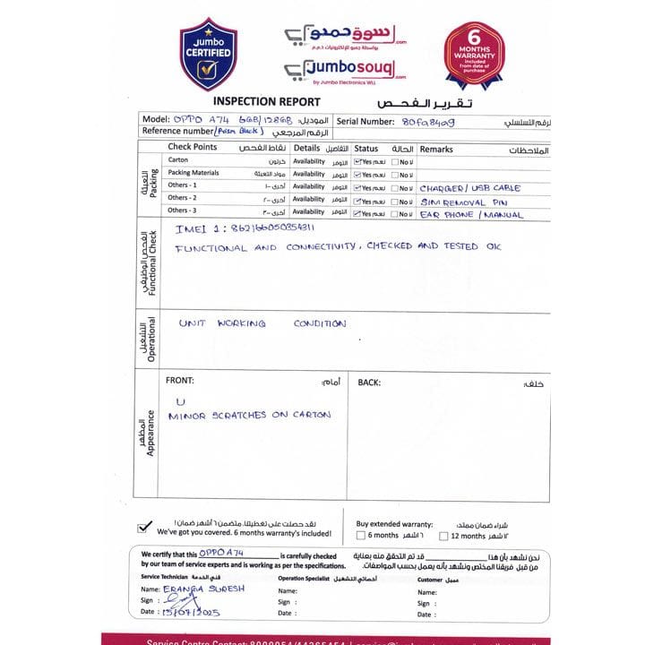 Oppo A74 6GB+128GB Smartphone | Prism Black | CPH2219