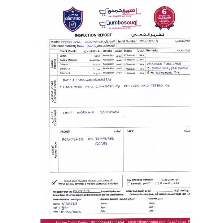 Oppo A74 5G 6GB+128GB Smartphone | Fluid Black | CPH2197