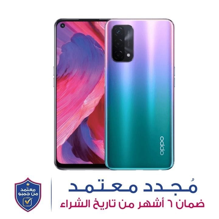أوبو هاتف ذكي A74 5G سعة 6 جيجابايت + 128 جيجابايت لون بنفسجي رائع CPH2197