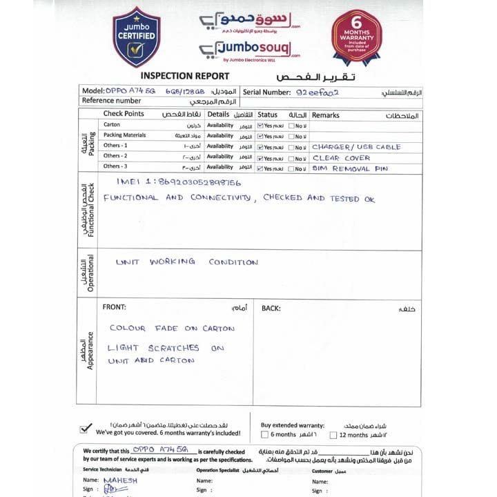 Oppo A74 5G 6GB+128GB Smartphone | Fantastic Purple | CPH2197