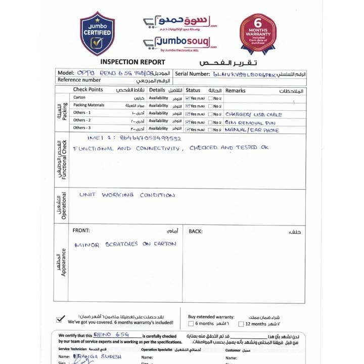 Oppo Reno6 5G 8GB+128GB Smartphone | Stellar Black