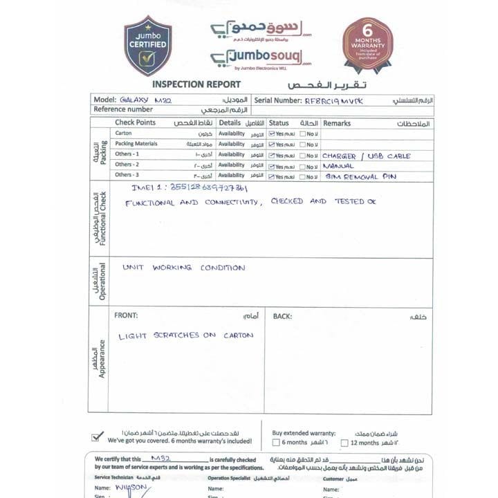 هاتف سامسونج جالاكسي M32 بذاكرة ٦ جيجابايت رام و١٢٨ جيجابايت تخزين اللون الأسود M325FZKGMEA