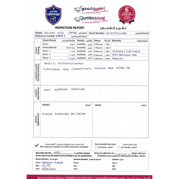 Samsung Galaxy M32 6GB+128GB Smartphone | White | M325FZWGMEA