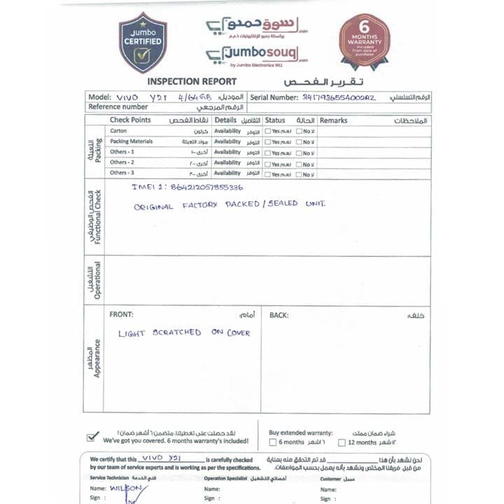 Vivo Y21 4GB+64GB Smartphone | Metallic Blue