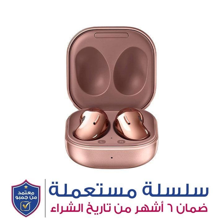 سماعات سامسونج جالاكسي بدز لايف اللاسلكية اللون البني SMR180NZNAMEA