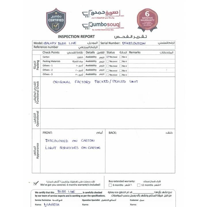 سماعات سامسونج جالاكسي بدز لايف اللاسلكية اللون البني SMR180NZNAMEA