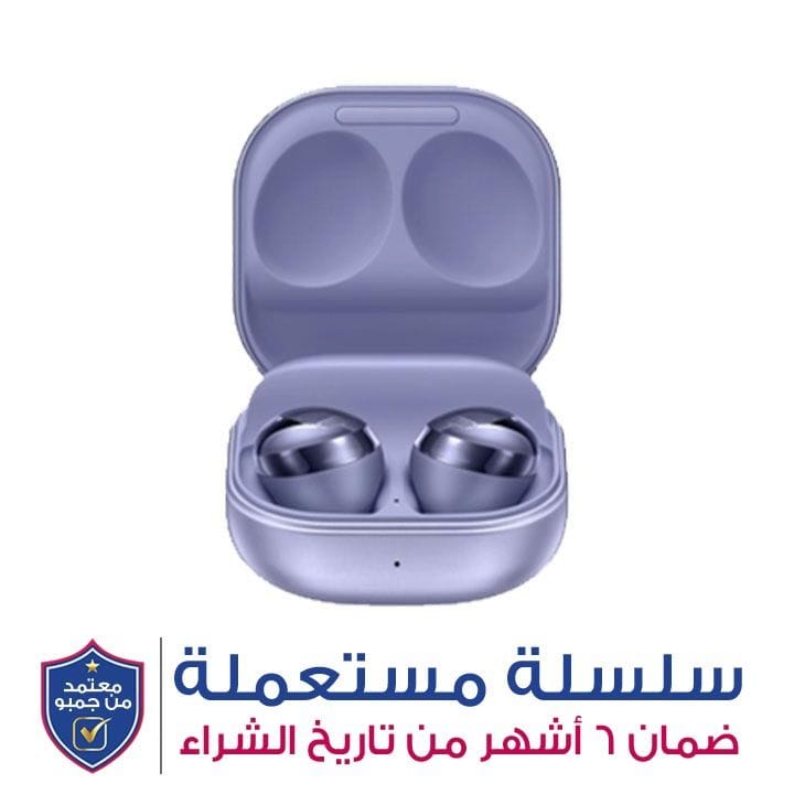 سماعات سامسونج جالاكسي بدز برو اللاسلكية اللون البنفسجي الفانتوم SMR190NZVAMEA