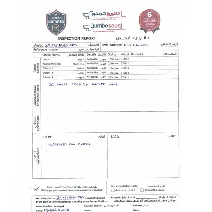 سماعات سامسونج جالاكسي بدز برو اللاسلكية اللون البنفسجي الفانتوم SMR190NZVAMEA
