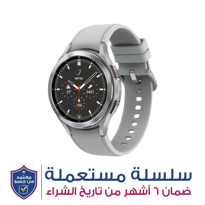 Samsung Galaxy Watch 4 Classic 46mm Smartwatch | Silver | SMR890NZSAMEA