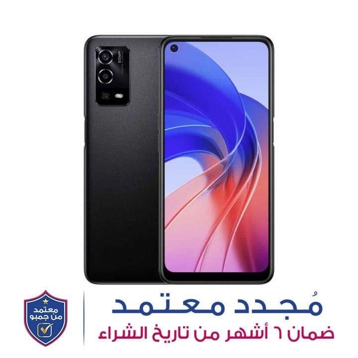 أوبو هاتف ذكي A55 سعة 4 جيجابايت + 128 جيجابايت لون أسود نجمي CPH2325