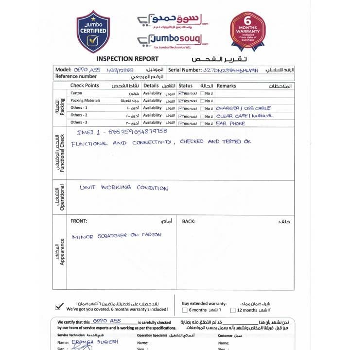 Oppo A55 4GB+128GB Smartphone | Starry Black | CPH2325