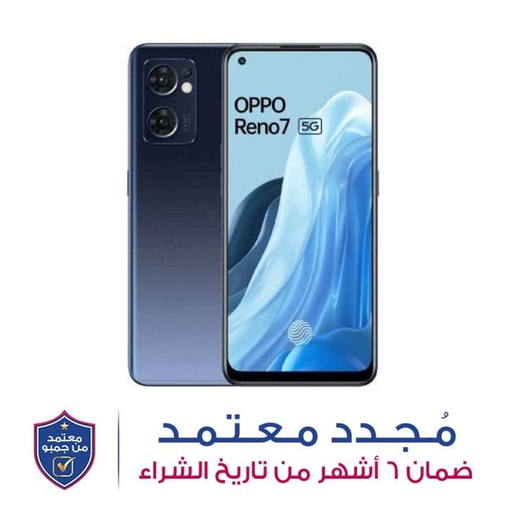 هاتف أوبو رينو ٧ الجيل الخامس بذاكرة ٨ جيجابايت رام و٢٥٦ جيجابايت تخزين اللون الأسود النجمي رينو7 5جي