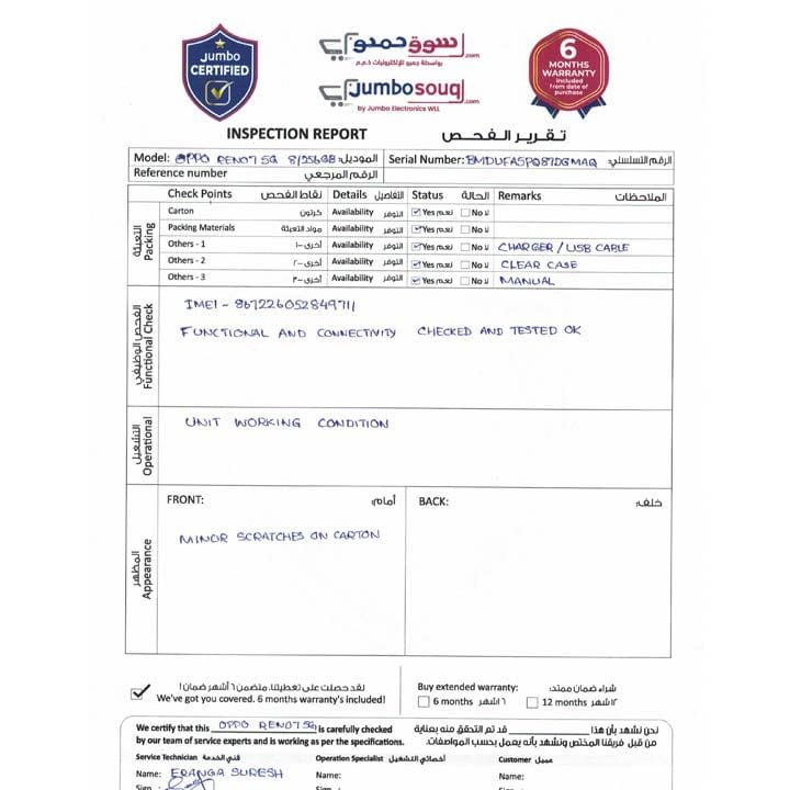 هاتف أوبو رينو ٧ الجيل الخامس بذاكرة ٨ جيجابايت رام و٢٥٦ جيجابايت تخزين اللون الأسود النجمي رينو7 5جي
