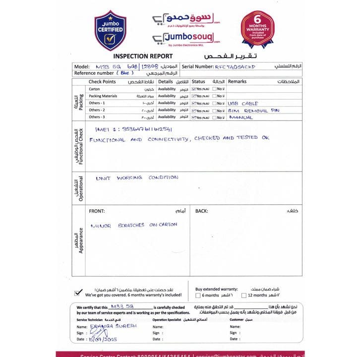 Samsung Galaxy M33 5G 6GB+128GB Smartphone | Blue | SM-M336BZBGMEA