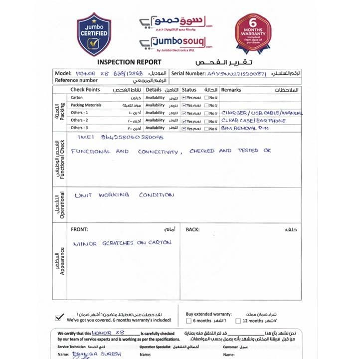 Honor X8 5G 6GB+128GB Smartphone | Titanium Silver