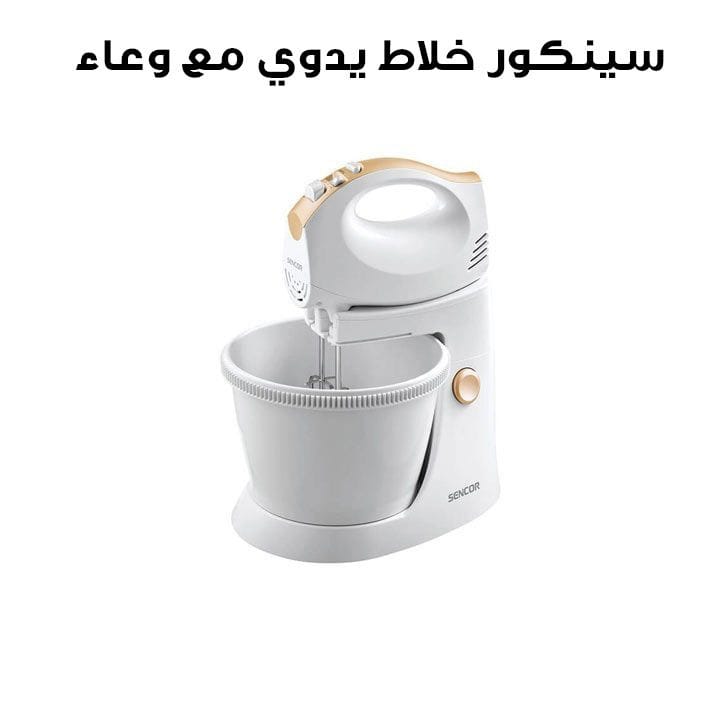 Sencor Hand Mixer With Bowl | SHM 5330