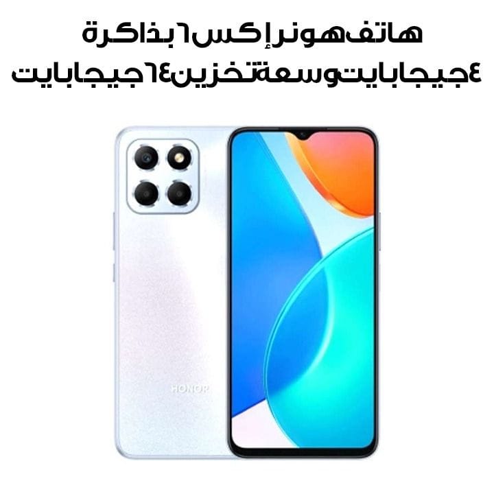 Honor X6 4GB/64GB Smartphone – Titanium Silver