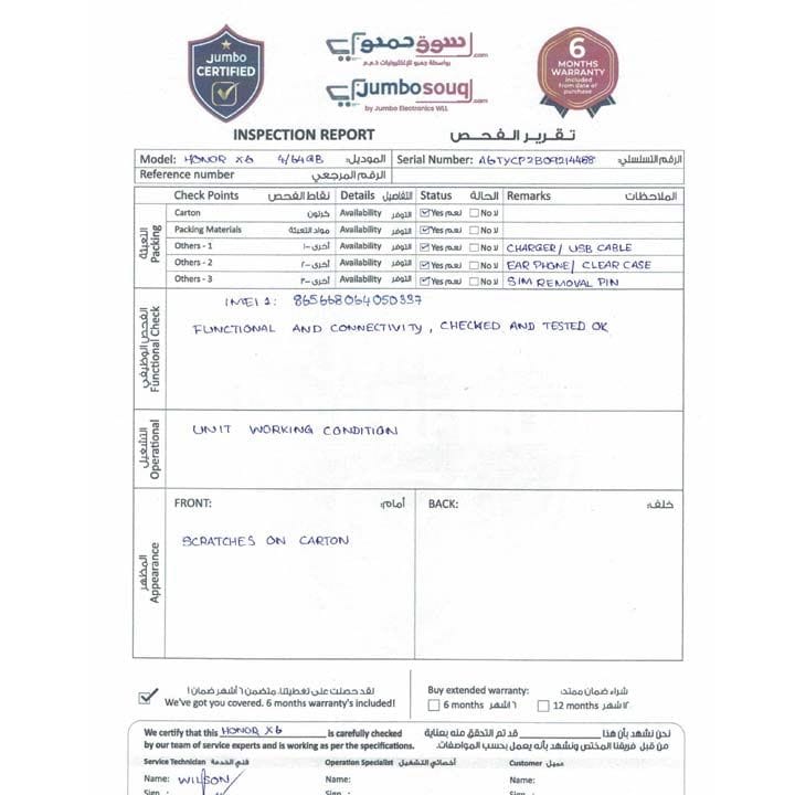 هونر هاتف ذكي X6 سعة 4 جيجابايت + 64 جيجابايت لون فضي تيتانيوم