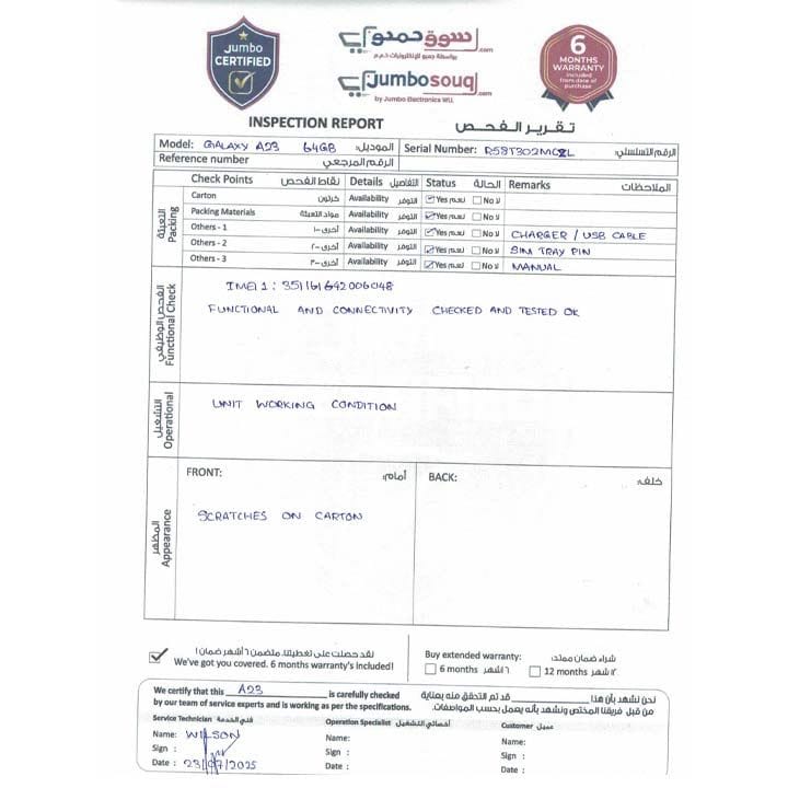 هاتف سامسونج جالاكسي A23 الجيل الخامس بذاكرة ٤ جيجابايت رام و٦٤ جيجابايت تخزين اللون الأزرق الفاتح A236ELBUMEA