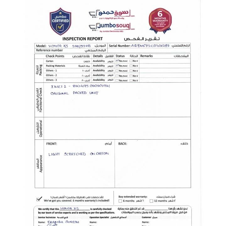 Honor X5 2GB+32GB Smartphone | Sunrise Orange