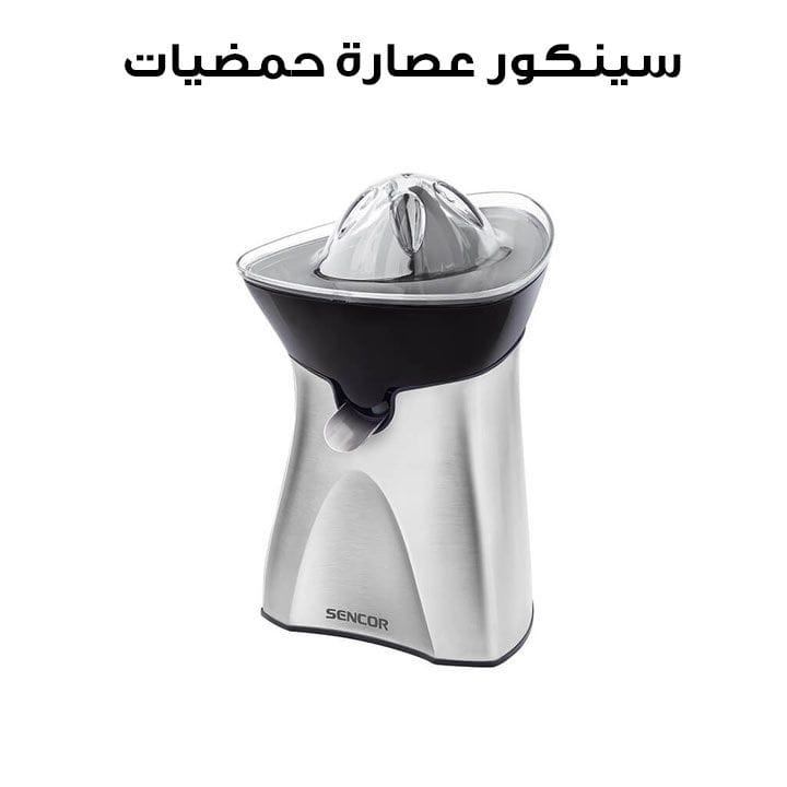 Sencor Citrus Juicer | SCJ 6050SS