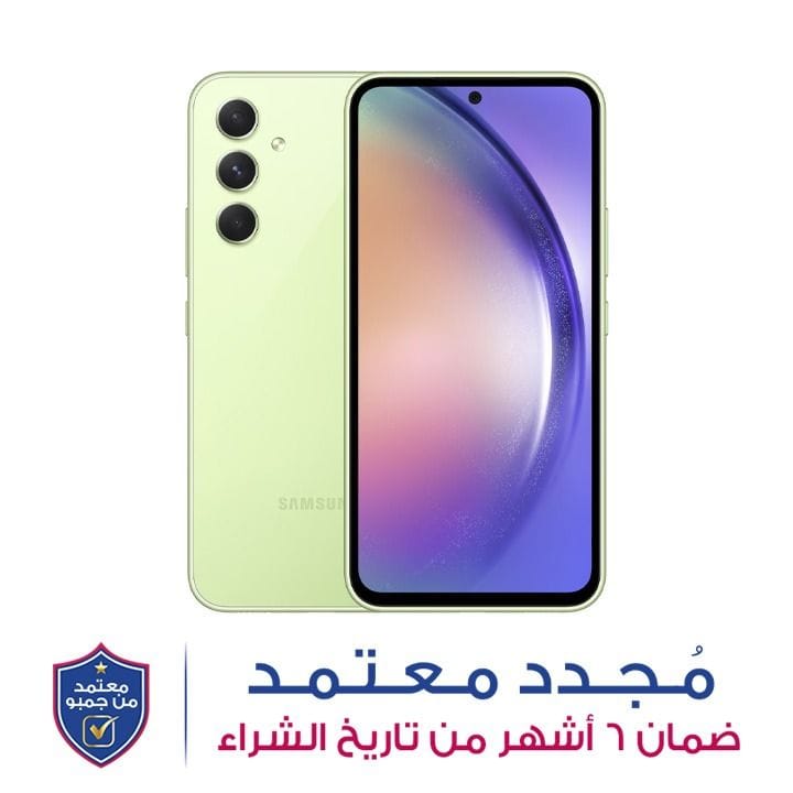 هاتف سامسونج جالاكسي A54 الجيل الخامس بذاكرة ٨ جيجابايت رام و١٢٨ جيجابايت تخزين اللون الأخضر الليموني الرائع SMA546ELGCMEA
