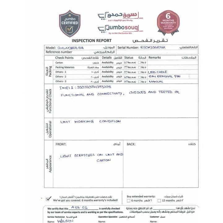 هاتف سامسونج جالاكسي A54 الجيل الخامس بذاكرة ٨ جيجابايت رام و١٢٨ جيجابايت تخزين اللون الأخضر الليموني الرائع SMA546ELGCMEA