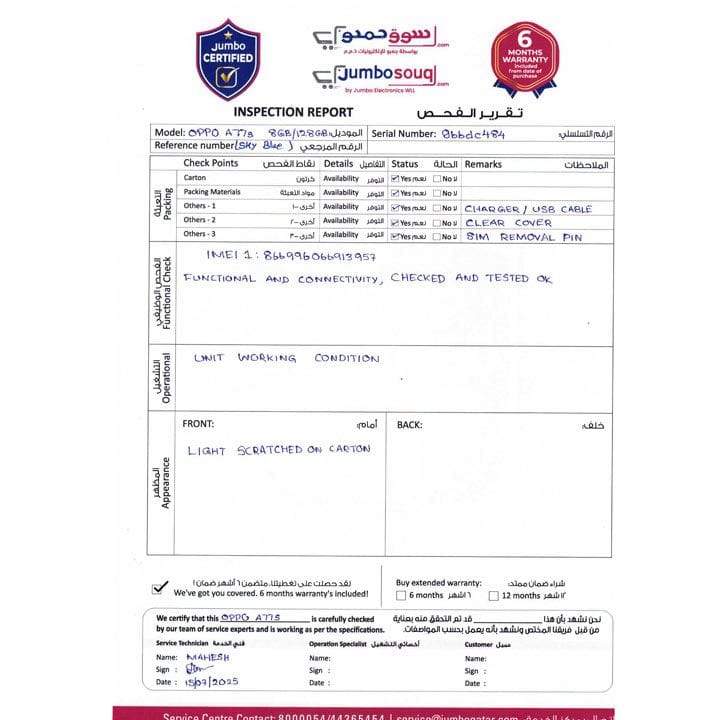 Oppo A77s 8GB+128GB Smartphone | Sky Blue | CPH2473