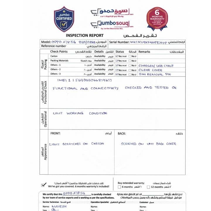 Oppo A78 5G 8GB+128GB Smartphone | Glowing Black | CPH2483