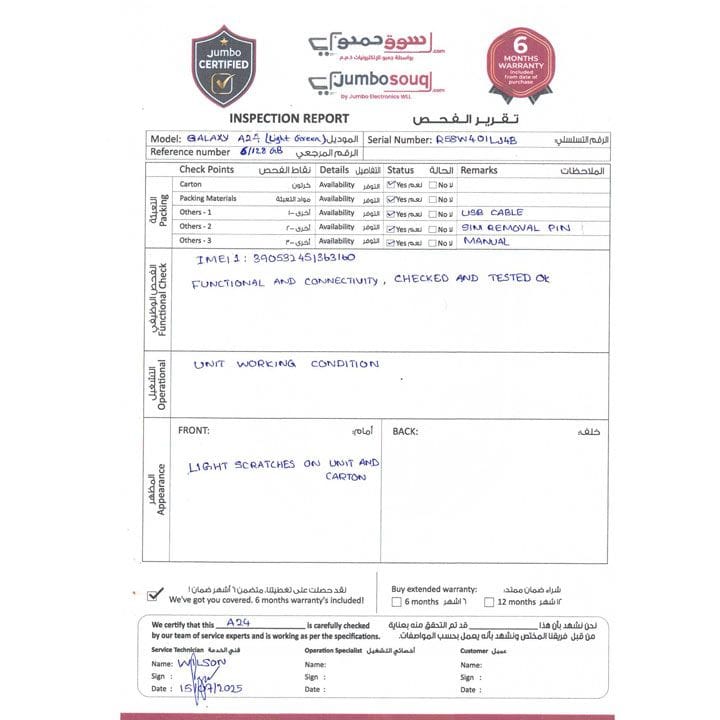 Samsung Galaxy A24 6GB+128GB Smartphone | Light Green | SMA245FLGVMEA