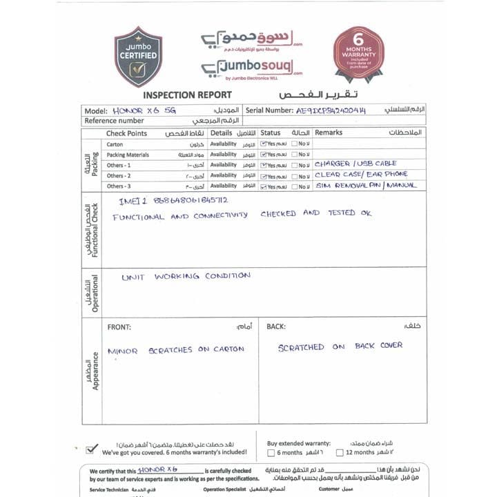 Honor X6 5G 4GB+128GB Smartphone | Ocean Blue