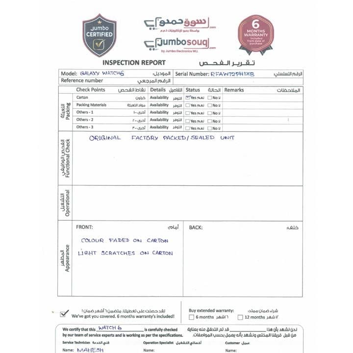 Samsung Galaxy Watch 6 44mm BT Smartwatch | Graphite | SMR940NZKAMEA