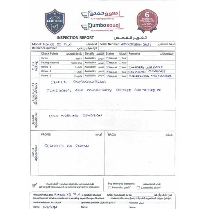 Honor X5 Plus 4GB+64GB Smartphone | Cyan Lake