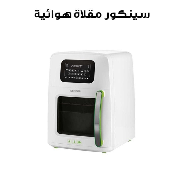 سينكور مقلاة هوائية MEG2 | SFR 5400
