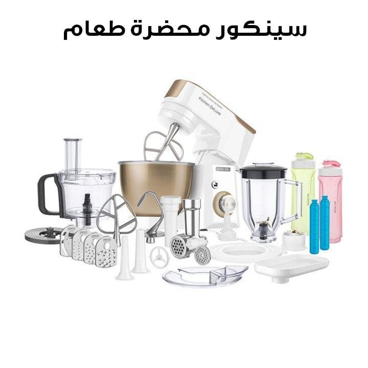 Sencor STM 4467 Food Processor