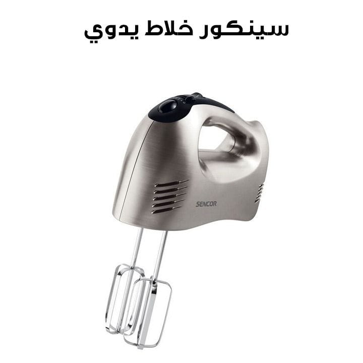 Sencor Hand Blender | SHM 6203SS-MEG2
