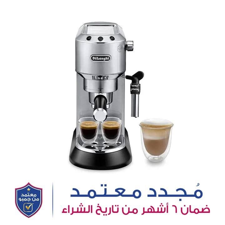 دي لونجي ماكينة إسبريسو بمضخة ديديكا ستايل - فضي | EC685.M