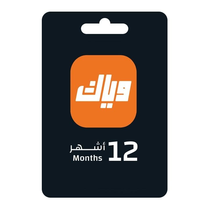 وياك - ١٢ شهر  